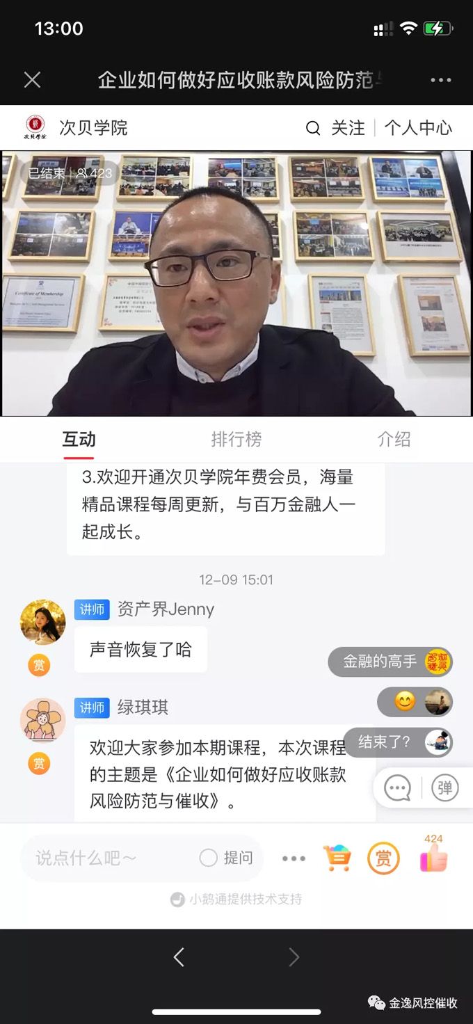&#20048;&#40060;&#40;&#20013;&#22269;&#41;&#108;&#101;&#121;&#117;
