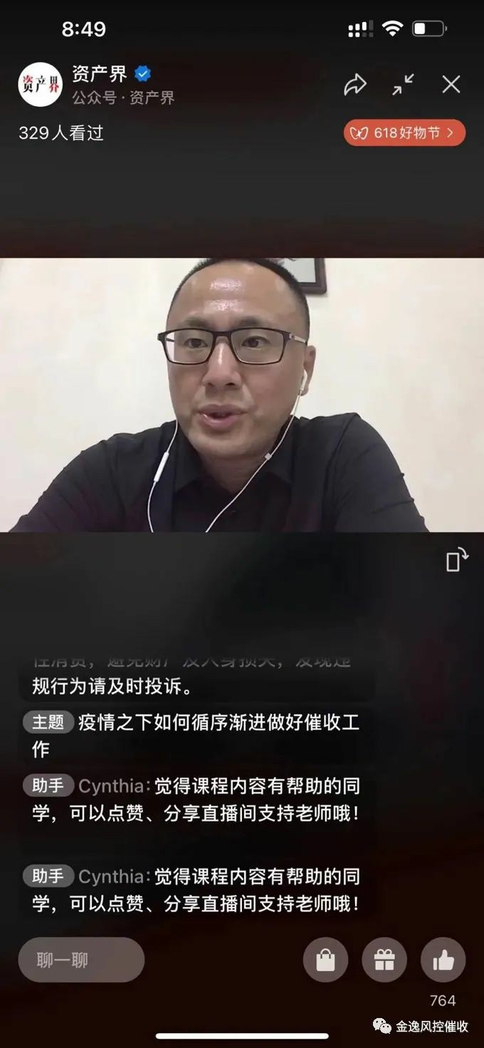 &#20048;&#40060;&#40;&#20013;&#22269;&#41;&#108;&#101;&#121;&#117;