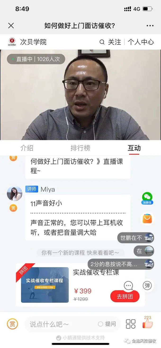 乐鱼(中国)leyu