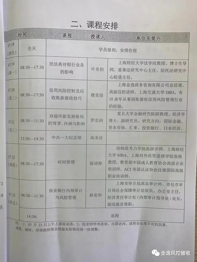 乐鱼(中国)leyu