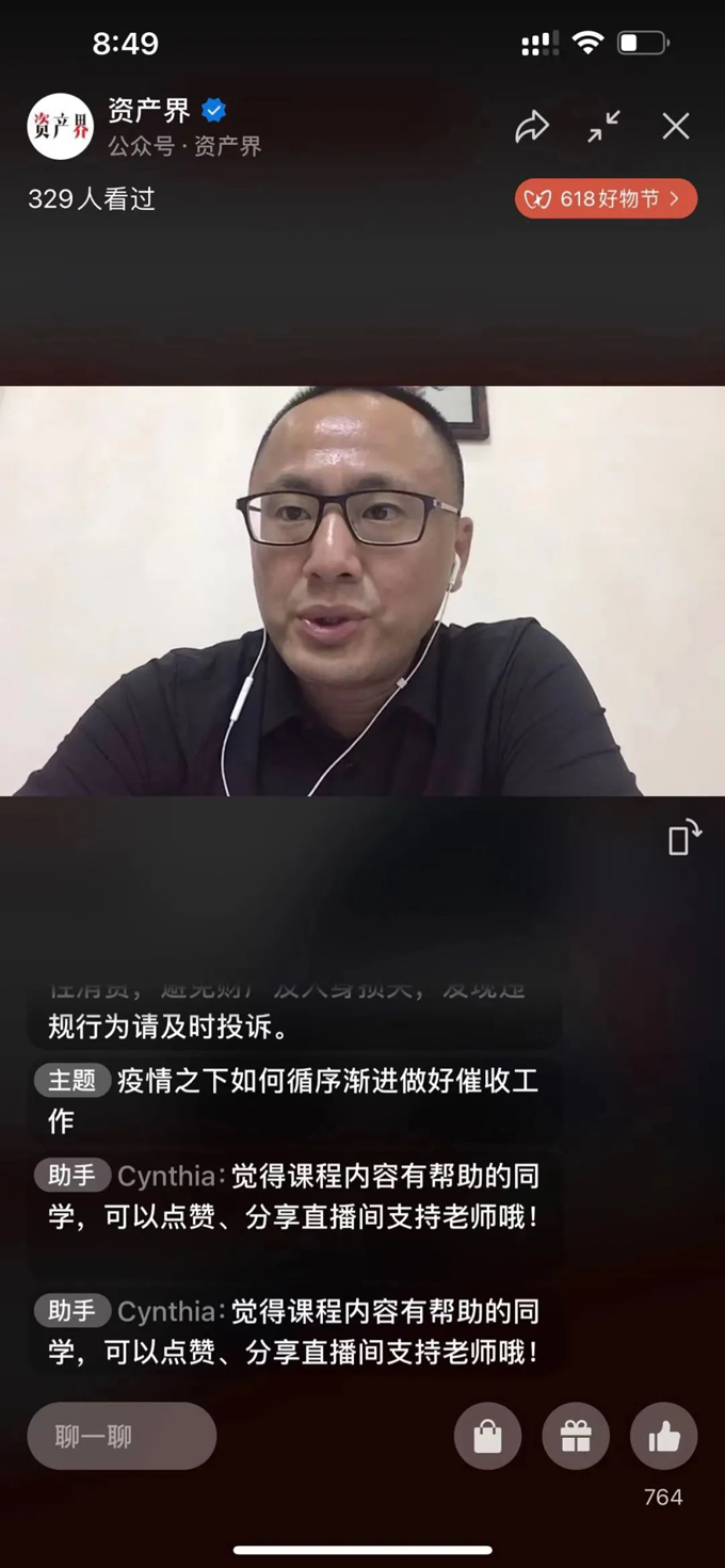 乐鱼(中国)leyu