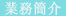 &#20048;&#40060;&#40;&#20013;&#22269;&#41;&#108;&#101;&#121;&#117;